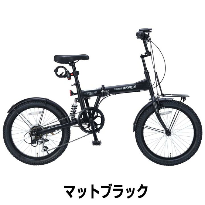楽天市場】折りたたみ自転車 20インチ 【期間限定P5倍〜】 《安定走行 