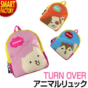 y10SiP4{`z LbY bN swTttsЂ蓮t Aj}  ˂ Ck V_[ TURN OVER |bv ̎q j̎q a wj j  ΂ Jo 