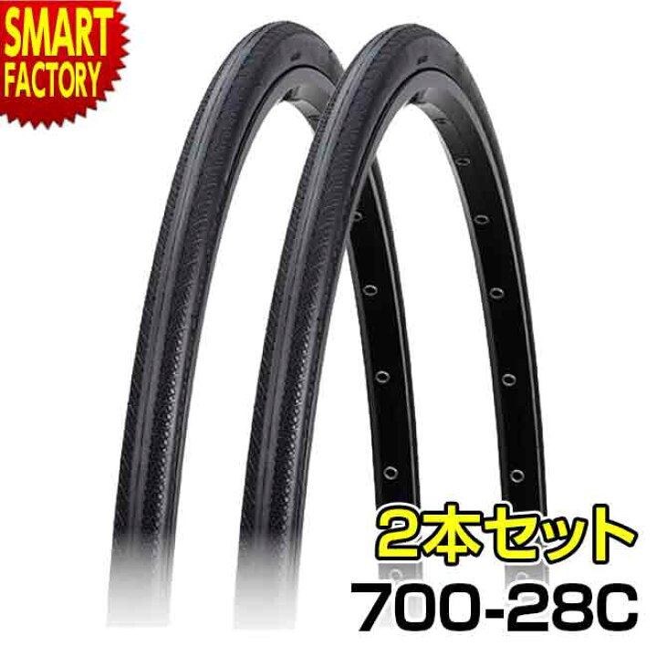 楽天市場】自転車 タイヤ 《2本セット》 700c 700x28c COMPASS W3110 