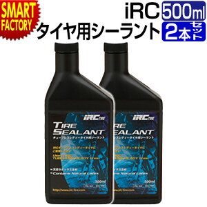 ] ^C s2Zbgt CRh~ IRC `[uXfB[^CpV[g 500ml S TCNpi eiX [hoCN MTB   v[g Mtg MǑ