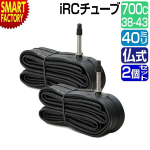 【P3倍最終日】 自転車 チューブ 《2個セット》 700C IRC 仏式 40mm WO 700×38C-43C FV 井上ゴム 自転車チューブ サイクル用品 ロードバイク MTB クロスバイク 送料無料 ☆ プレゼント ギフト 災害 防災