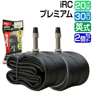 y25P6{`z ] `[u s2Zbgt 20C` IRC p 30mm HE 20×1.85-2.125 EV S ]ԃ`[u a ܂肽ݎ] VeBTCN pNC   v[