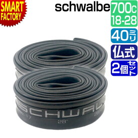 【25日限定全品P4倍～】 自転車 チューブ 【高気密性】 2個セット 700C schwalbe 仏式 40mm 15SV 700×18/28C FV シュワルベ 自転車チューブ サイクル用品 パンク修理 耐久性 ロードバイク MTB 送料無料 ☆ プレゼント ギフト 新生活 母の日