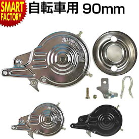 自転車 ブレーキ 《補修交換にイチ押し》 バンドブレーキ ブレーキパーツ 黒 メッキ 自転車用パーツ ブレーキ交換 シティサイクル アウトドア サイクリング ブラック クロムメッキ 送料無料 ☆ プレゼント ギフト 防災 梅雨 猛暑 節約