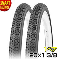 自転車 タイヤ 《普段使いに◎》 折りたたみ自転車 20インチ 英式 COMPASS コンパス P1157 20x1 3/8 W/O …