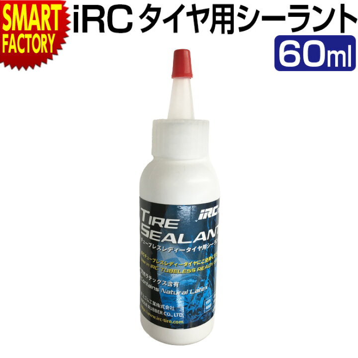 【クーポン残り3日!】 自転車 タイヤ 空気漏れ防止 IRC チューブレスレディータイヤ用シーラント 60ml イノウエ 井上ゴム サイクル用品 メンテナンス ロードバイク MTB 送料無料 ☆ プレゼント 熱中症対策 災害 防災グッズ 自転車通販 スマートファクトリー 2本セット 自転車 タイヤ 空気漏れ防止 IRC チューブレスレディータイヤ用シーラント 60ml イノウエ 井上ゴム サイクル用品 メンテナンス ロードバイク MTB 送料無料 ☆ プレゼント 熱中症対策 災害 防災グッズ