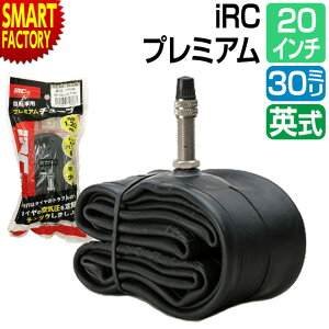 yP3{ c2z ] `[u sσpNUPt 20C` IRC p 30mm HE 20×1.85-2.125 EV S ]ԃ`[u a ܂肽ݎ] VeBTCN `[u 1.20mm p 