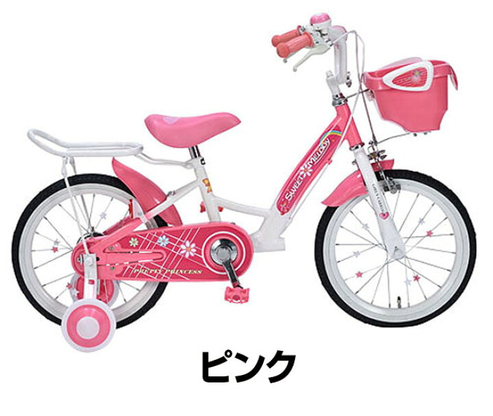楽天市場】子供用自転車 16インチ 【クーポン最終日】 《お花とハート 