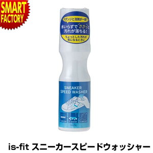 ꗎƂ sy炸t is-fit Xj[J[Xs[hEHbV[ 100ml V[Y C N[i[ ꗎƂ  R C Xj[J[ eiX PA C V[PA  v[