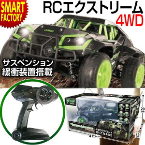 WR It[h swTtt sō40kmt 4WD WRJ[ RCGNXg[Ahx`[2.4GHz lC   RC RCJ[ AEghA V OV j̎q  NX}