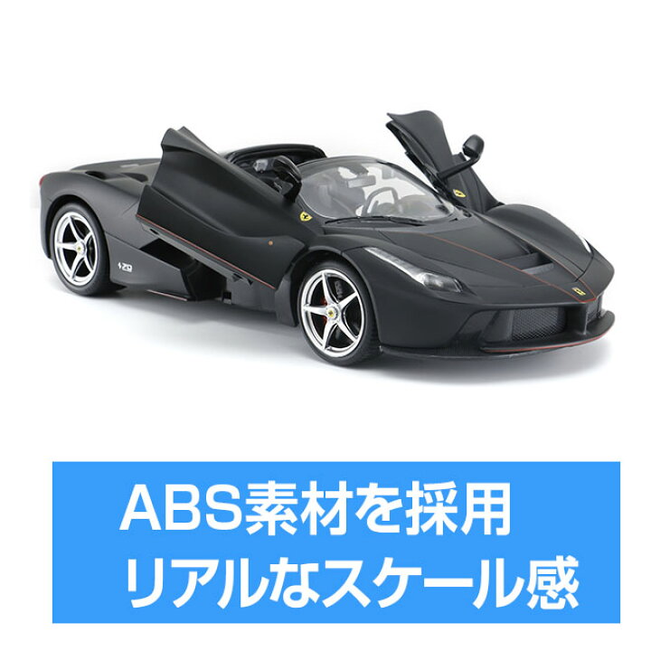 楽天市場】おもちゃ ラジコン 《購入特典付》 ドリフト RC 京商 RASTAR 