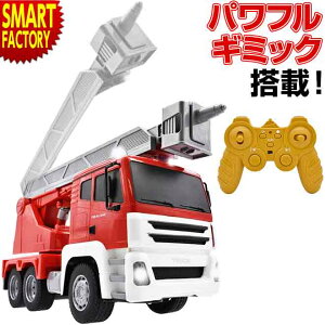 消防車 ラジコン」の人気商品一覧・価格比較 - 価格.com
