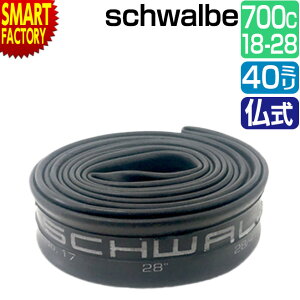 ���]�� �`���[�u 700C �s�ϋv�����t schwalbe ���� 40mm 15SV 700×18/28C FV �V�������x ���]�ԃ`���[�u �T�C�N���p�i �p���N�C�� �ϋv�� ���[�h�o�C�N MTB �u�`���`���[�u �������� �� �v���[���g �M�t