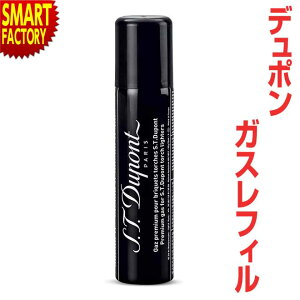 �f���|�� ���C�^�[ �s�l�ߑւ�SDGs�t �K�X �X����7 ���C��2�g�[�` �}�L�V�W�F�b�g �~�j�W�F�b�g �K�X���t�B�� �K�X���C�^�[ �^�[�{���C�^�[ �K�X�{���x S.T.DUPONT �i���� ���Օi �������� �� �N