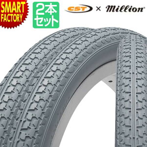 【P3倍残り2日】 車イス タイヤ 《2本セット》 14インチ 16インチ CST C639 グレー 車椅子用タイヤ 車椅子 車いす 車いすタイヤ 自転車タイヤ 灰色 介護 室内 屋内 福祉施設 送料無料 ☆ プレゼン