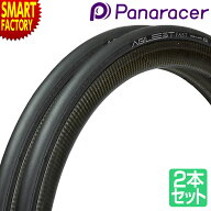 パナレーサー アジリスト ファスト 《2本セット》 700x25c 700x28c Panaracer AGILEST FAST 自転車 タイ…