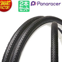 楽天市場】ママチャリ 26インチ（タイヤ｜自転車用パーツ）：自転車 