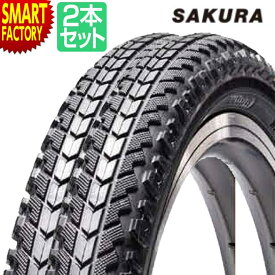 【25日限定全品P4倍～】 自転車 タイヤ 【小径車用タイヤ】 2本 20インチ 20x1.75 SAKURA S127 ブラック 小径車用タイヤ 子供用自転車 折りたたみ自転車 自転車タイヤ 軽快車 自転車通勤 自転車通学 20x1.75 ☆ プレゼント ギフト 父の日 梅雨