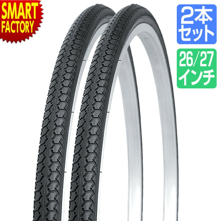 楽天市場】自転車 タイヤ 《2本セット》 26インチ 27インチ WO 26x1-3 