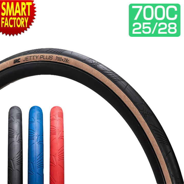 楽天市場】自転車 タイヤ 《耐パンク性◎》 700C 25C 28C ジェッティー 