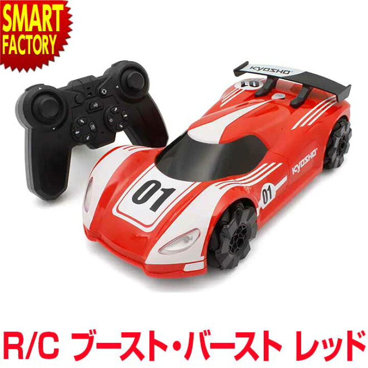 楽天市場】【クーポン最終日】 おもちゃ ラジコン 《購入特典付 