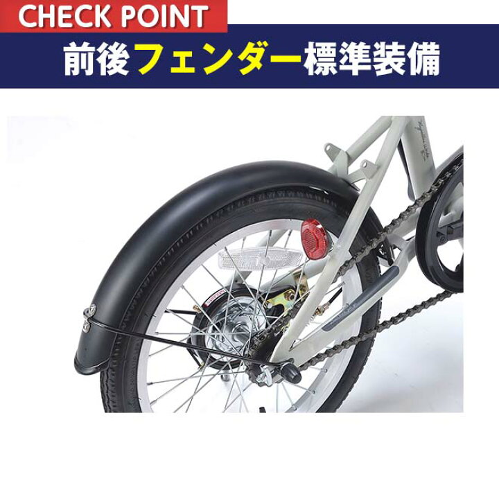 楽天市場】自転車 16インチ 【クーポン＆全品P4倍〜】 《ちょい乗りに 