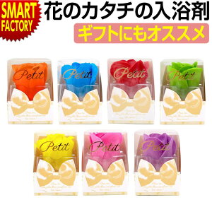  Mtg sv`Mtg!t \[vt[ oXtOX Petit  o v[g JWAMtg Ԃт  킢  a  蕨 KN   N