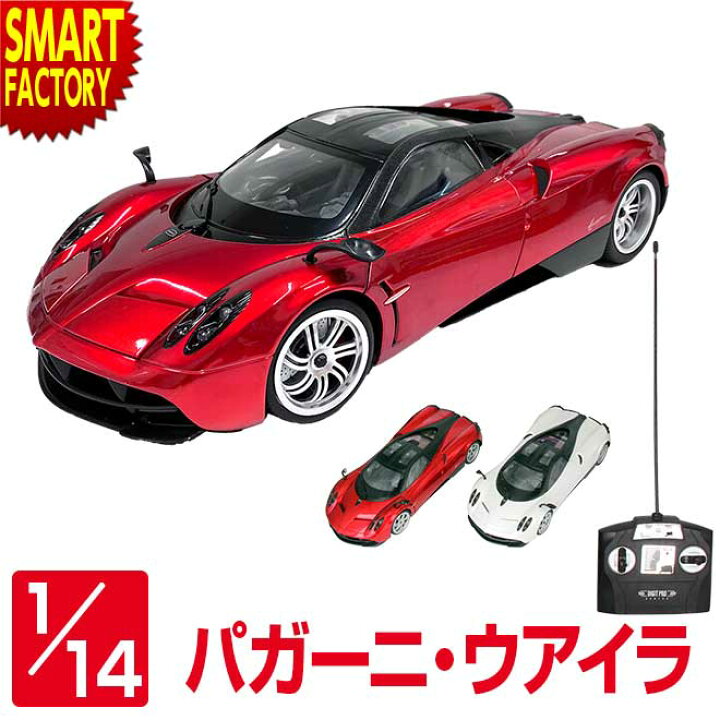 楽天市場】【感謝デー＆全品P3倍〜】 おもちゃ ラジコン 《購入特典付 