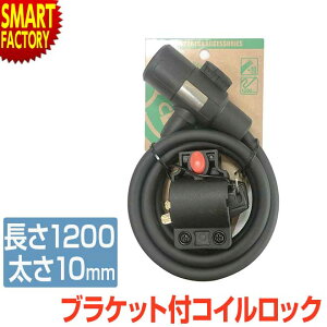 y15SiP4{`z ]  sh~΍t JM bN C[bN uPbgt 120cm 1200mm RCbN h h~  V[g|Xgp [hoCN }EeoCN 