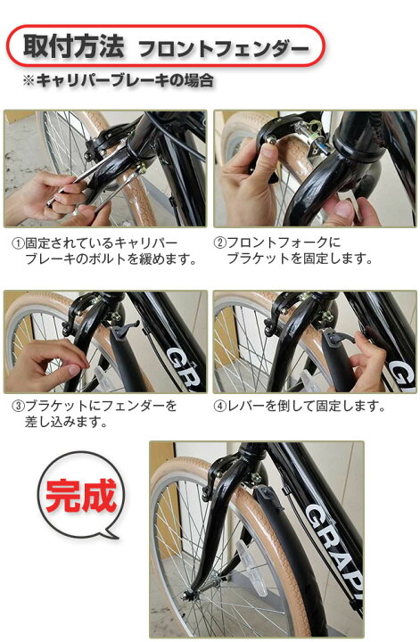 楽天市場】【15日限定!全品P4倍〜】 自転車 ライト カギ フェンダー 