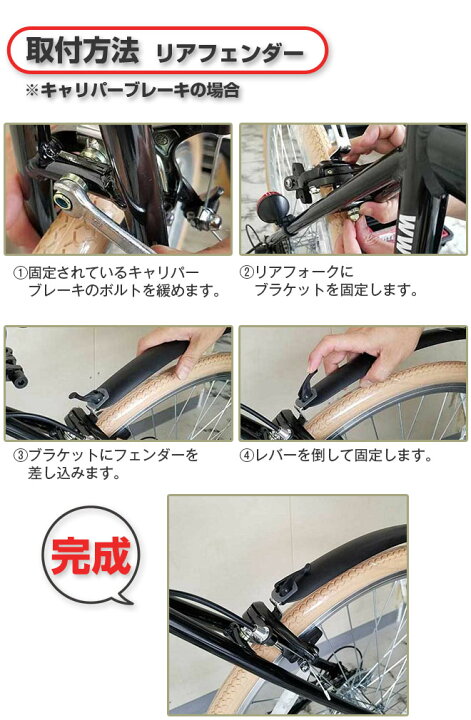 売れました] 自転車 WARG 中古 ☆鍵・ライト込み☆ 特典付き‼︎