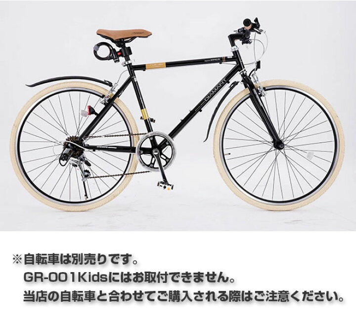 楽天市場】【15日限定!全品P4倍〜】 自転車 ライト カギ フェンダー 