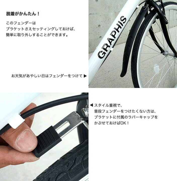 楽天市場】【15日限定!全品P4倍〜】 自転車 ライト カギ フェンダー 