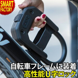 ���]�� U�����b�N �s�t���[���ɑ����t �� �J�M ���b�N �q�b�v���b�N HIPLOK DX with FRAME CLIP ��� ���� ���]�ԃ��b�N ���]�ԃJ�M ����h�~ Sold Secure Gold�F�� ���[�h�o�C�N �N���X�o�C�N �� �v���[