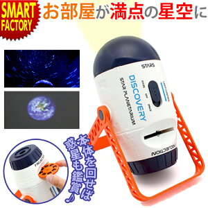 y30P6{`z  mߋ swTtt svl͂gɂt Discovery MINDBLOWN ͂߂Ẵvl^E STEM  vWFN^[ m炨 V i q j̎q ̎q 