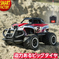 【10日限定!全品P4倍〜】 京商 ラジコン 《ラジコンデビュー》 ミニトラック パワーランナー ラジコンカ…