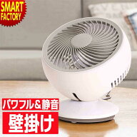 サーキュレーター 首振り 《購入特典付》 エアーコンパクトスイング 扇風機 壁掛け 静音 エアーコンパク…