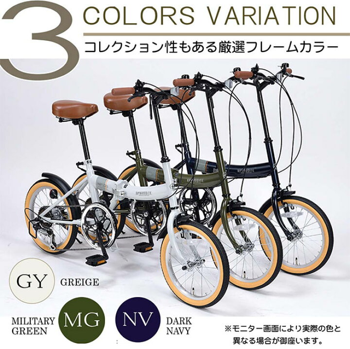 楽天市場】折りたたみ自転車 16インチ 【クーポン残り2日!】 《アメ黒 