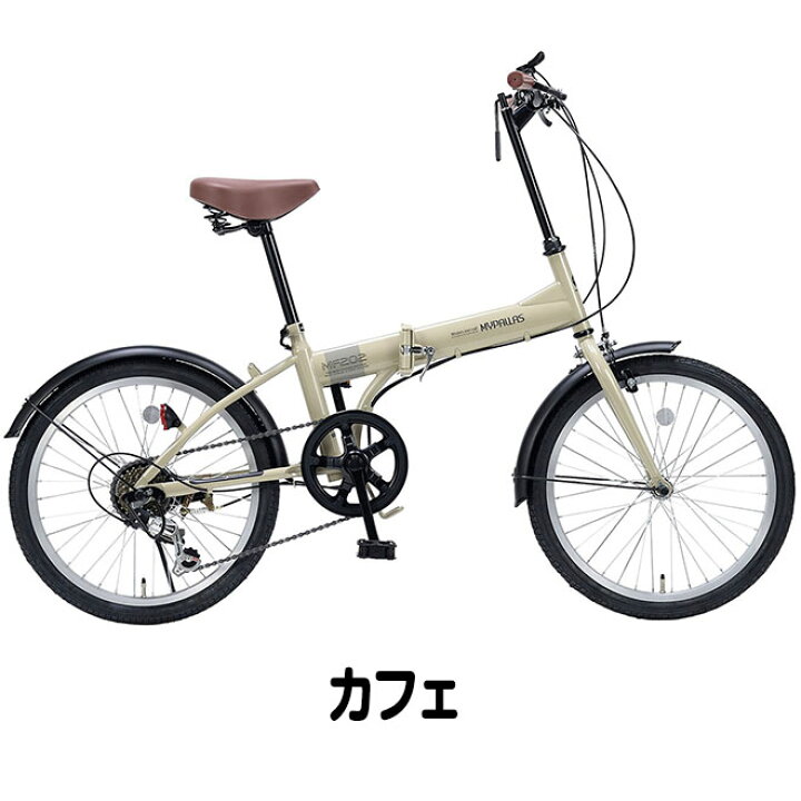 楽天市場】折りたたみ自転車 20インチ 《簡単折畳で収納》 自転車 