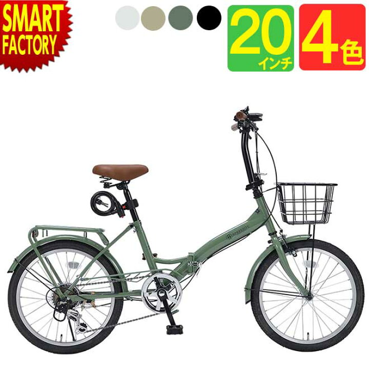 楽天市場】【購入チャンス!クーポン】 折りたたみ自転車 20インチ 