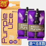 【18日限定!全品クーポン】 自転車 チューブ パナレーサー パープルライト TPU チューブ 700C 23C 25C 28…