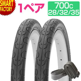 自転車 タイヤ 《1ペア》 700x28c 700x32c 700x35c COMPASS P1159 W/O 高品質 タイヤ チューブ リムバンド 各2本 ロードバイク クロスバイク シングルギア 自転車タイヤ 送料無料 ☆ プレゼント ギフト 防災グッズ 新生活