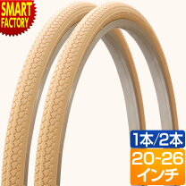 楽天市場】自転車 カラータイヤ 22インチの通販
