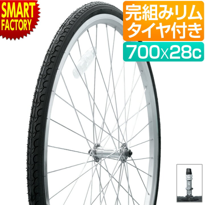 楽天市場】自転車 前輪 ホイールセット 完組 700x28C タイヤ チューブ 