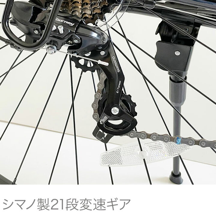 楽天市場】クロスバイク 700c 【15日限定!P8倍〜】 《アルミフレーム 