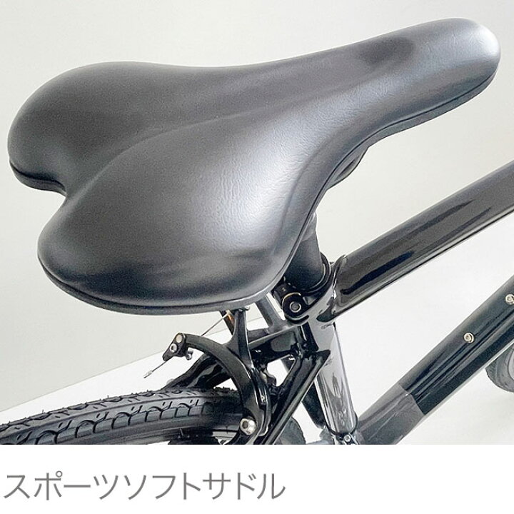 楽天市場】クロスバイク 700c 【15日限定!P8倍〜】 《アルミフレーム 
