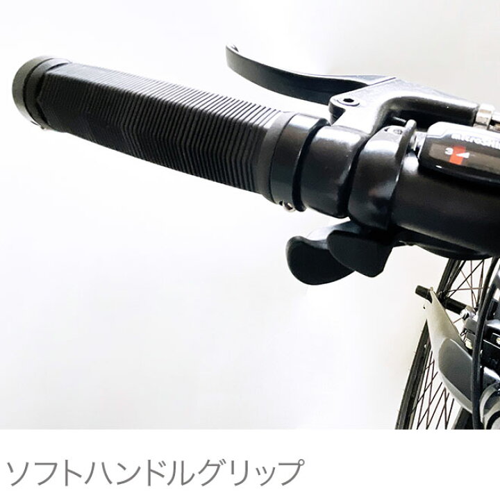 楽天市場】クロスバイク 700c 【15日限定!P8倍〜】 《アルミフレーム 