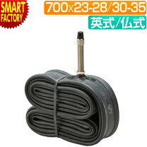 楽天市場】700 28 32c 英式の通販