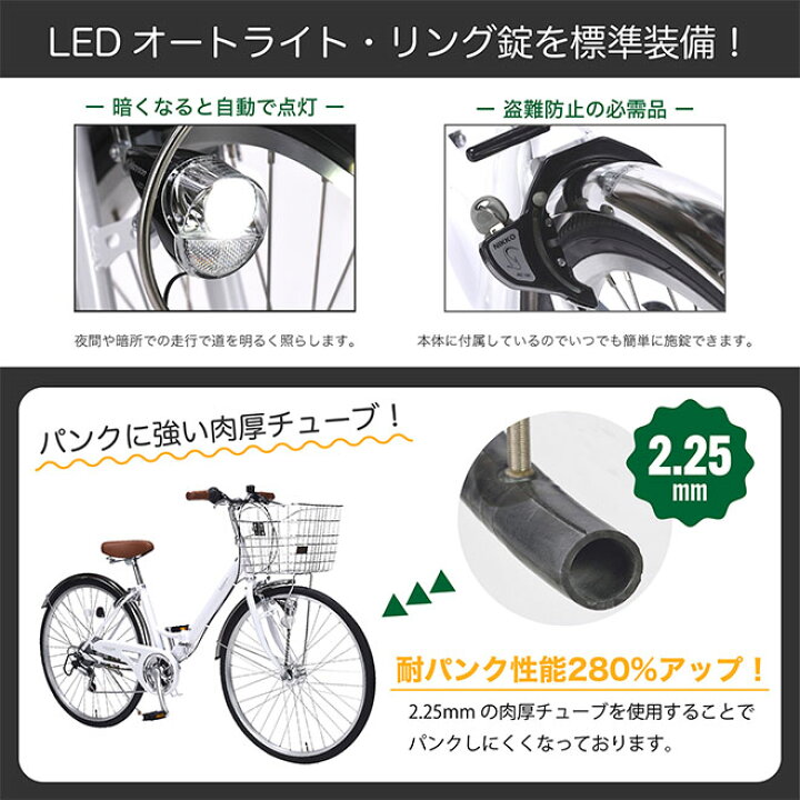 楽天市場】シティサイクル 26インチ 《長く乗れる》 自転車 折りたたみ 