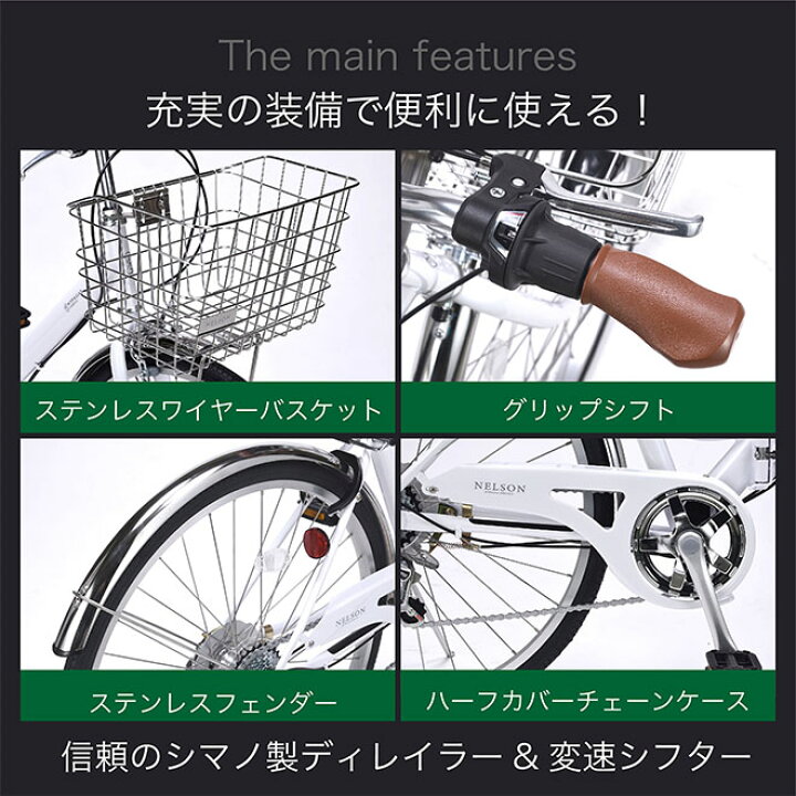 楽天市場】シティサイクル 26インチ 《長く乗れる》 自転車 折りたたみ 